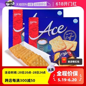 【自营】韩国海太ACE饼干苏打咸味海奶原装进口薄饼盐原味牌零食
