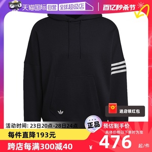 【自营】Adidas阿迪达斯三叶草男款连帽卫衣运动三条纹外套HM1871