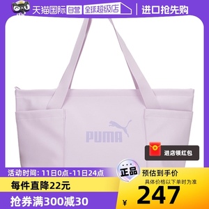 【自营】PUMA彪马紫色单肩包女包挎包手拎包托特包休闲提包090277