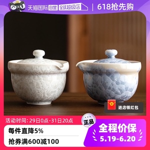 日本进口清水烧花结晶釉手工盖碗杯手抓壶日式泡茶壶手工茶具陶瓷