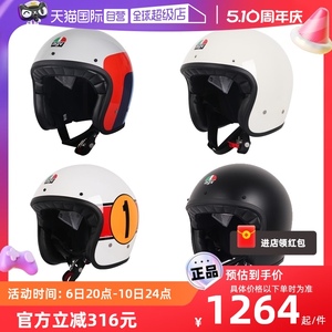 【自营】AGV X70摩托车复古头盔机车骑行半盔4/3半覆式太子头盔