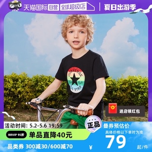 【自营】Converse匡威儿童2024夏季新款男童短袖T恤吸汗透气上衣