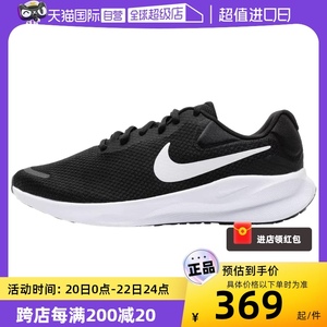 【自营】Nike耐克男鞋网面透气跑步鞋轻便缓震运动鞋FB8501-002