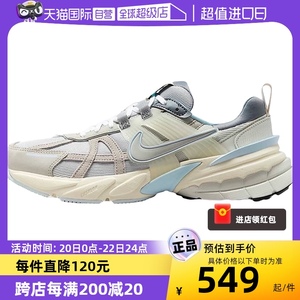 【自营】nike耐克春季女鞋V2K RUN运动鞋训练跑步鞋FZ3596-072