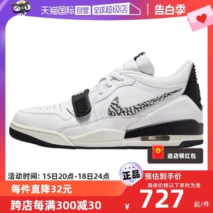 【自营】耐克男鞋Jordan AJ312白黑爆裂纹休闲鞋篮球鞋CD7069-110