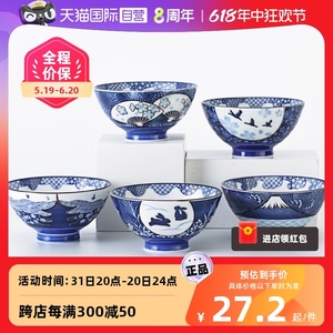 【自营】千代源樱花碗日本进口陶瓷碗釉下彩日式小碗套碗吃饭碗