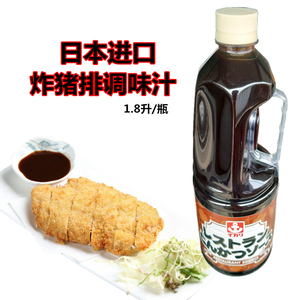 日本进口锚牌猪扒汁1.8L日式炸猪排调料汁酱汁料理店鸡排猪排沙司