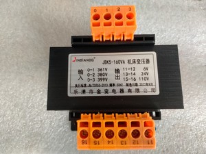JBK5一160VA机床控制变压器JBK3-160VAJBK5-250VA380变220V110V24