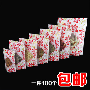 哑光印红金花透明自立袋 自封袋 漂亮花茶干果包装袋包邮100个价