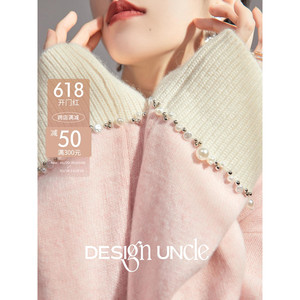 法式粉红色毛衣女慵懒风设计感今年流行别致绝美针织上衣冬季穿搭