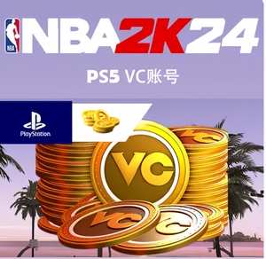 PS4 PS5 NBA2K24VC 代充20万/45万/70万
