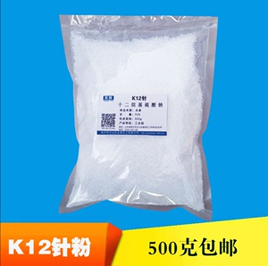 奥威 K12针状 K12粉十二烷基硫酸钠 月桂醇硫酸钠  发泡剂