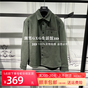 GXG男装衬衣2023冬季商场同款深绿色灯芯绒长袖衬衫男GEX10326464