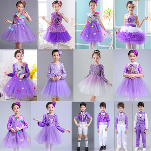六一儿童演出服女童紫色合唱服幼儿亮片舞蹈服装男童幼儿园跳舞服