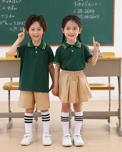 夏季新款儿童校服幼儿园园服短袖套装定制包邮