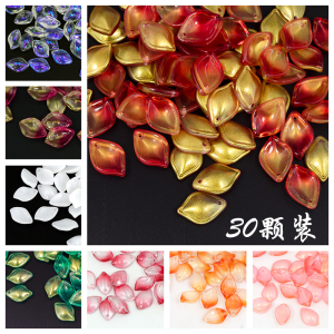 琉璃珠13*19mm昙花雪莲花花瓣30颗古风汉服头饰步摇发簪diy珠子