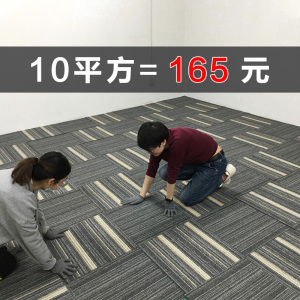 台球厅办公室地毯隔音加厚地垫商用写字楼工装pvc大面积方块拼接