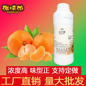 食品香精定制：让美食更加动人
