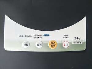 松下洗衣机面膜XQB28-W200W XQB28-P200W粘贴面按键面板 防水贴膜