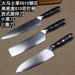 大马士革厨刀VG10西餐主厨刀切牛排专用刀超锋利三德刀菜刀厨师刀