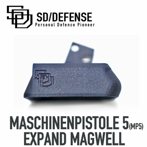 SDdefense Maschinenpistole 5/mp5 EXPAND Magwell (尼龙烧结)