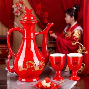 中式婚中国红瓷龙凤呈祥小酒杯婚庆陶瓷敬酒壶婚礼纪喝交杯酒喜酒