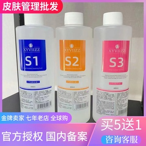 韩国小气泡溶液水美容院专用液大气泡水营养浓缩原液清洁皮肤产品