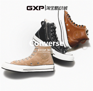 converse 163087c