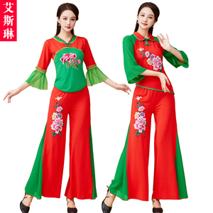 杨丽萍夏季广场舞服装新款套装大码服饰跳舞衣服牛奶丝伞舞团体服