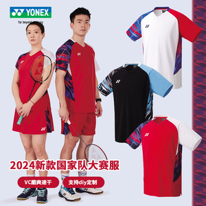 24新品尤尼克斯羽毛球服国羽大赛服男女款VC速干比赛服yy运动短袖
