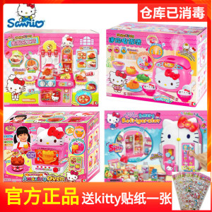 hello kitty凯蒂猫厨房玩具迷你电饭煲造型小冰箱仿真女孩过家家