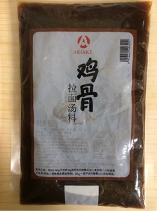 【心寻美食】青岛有明阿里客鸡骨拉面汤料3147火锅汤底调味料米粉