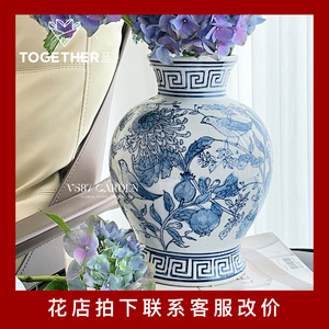 【2024母亲节】 苁丛 新中式彩色青花瓷花瓶 盆栽瓶插花 花艺装饰
