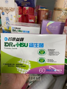 好康益菌dr.hsu好康益生菌粉120克