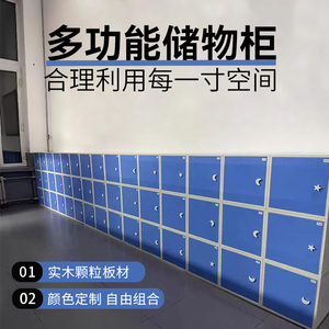 学校儿童格子柜自由组合书柜学生储物柜书包柜家用展示收纳柜带门