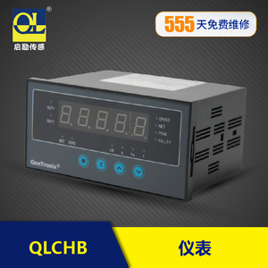 传感器定量称重控制器CHB多功能地磅显示器力值显示仪表 开关量