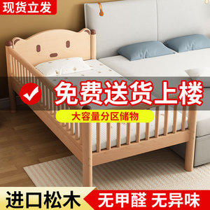 宝宝床边加宽拼接床婴儿实木床大人可睡加宽床拼接神器儿童单人床