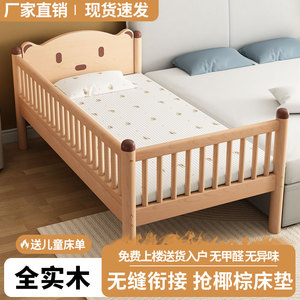 拼接床儿童无甲醛实木大人可睡1.8m加宽拼接神器宝宝婴儿床单人床