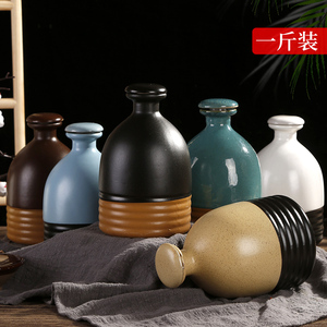 宜兴陶瓷酒瓶1斤装土陶酒坛子创意日式小酒壶仿古空酒瓶摆件道具