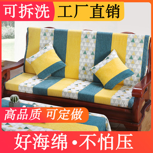 实木沙发垫带靠背中式组合套装四季通用套老式木头木红木沙发坐垫