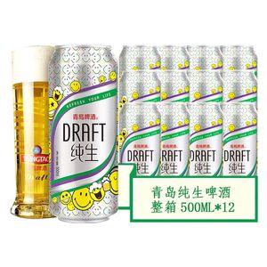 【日期新鲜】青岛啤酒纯生500ml*12听装8度易拉罐装啤酒破损包赔