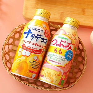 【3瓶装】日本进口三得利飘逸葡萄三佳利水蜜桃西柚果汁少女饮料