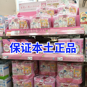 25年新日期 日本直邮固力果奶粉一段1段罐装新生儿待产