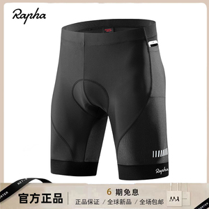 【正品】rapha elqu骑行短裤吸湿排汗硅胶坐垫减震骑行服男五分裤