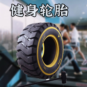 体能综合训练健身轮胎练习爆发力耐力橡胶器材锤击翻转力量轮胎