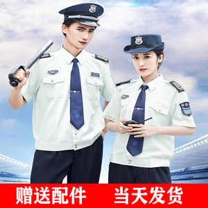 上海新式保安工作服套装男物业地铁安检员上保保安制服短袖春秋装