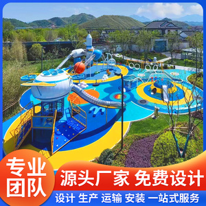 户外儿童游乐场设施幼儿园小区滑梯室外无动力大型组合式游乐设备