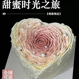 情人节情侣金银结婚爱心周年纪念日生日蛋糕同城配送全国北京上海