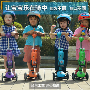 宝宝溜溜炫酷可坐骑车婴儿单脚学步划板车台湾TAGMI塔琦滑板车