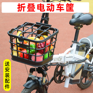 折叠电动车前置车筐通用自行车大容量放宠物买菜车篓子防水车头筐
